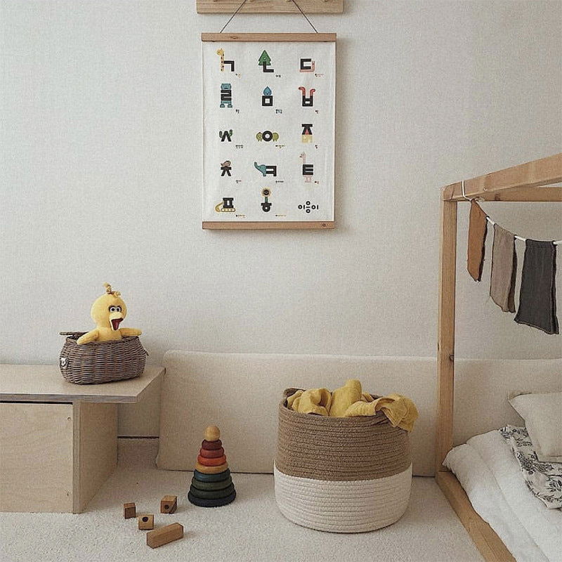 Woven storage basket - Once & AGAIN Home Appliance Shop